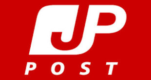 Kirim surat dari Jepang ke Indonesia via Pos Jepang