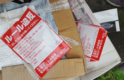 Jadwal Buang Sampah di Jepang, Nggak Diambil Sampahnya!