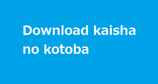 Download kaisha no kotoba