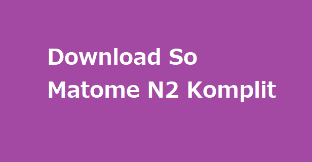Download So Matome N2 Komplit