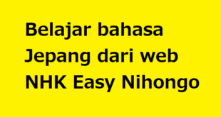 Belajar bahasa Jepang dari web NHK Easy Nihongo