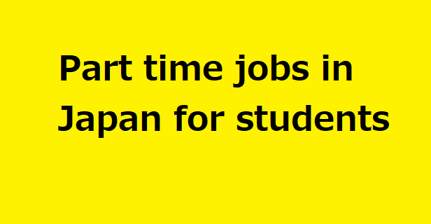 Part time jobs in Japan for students