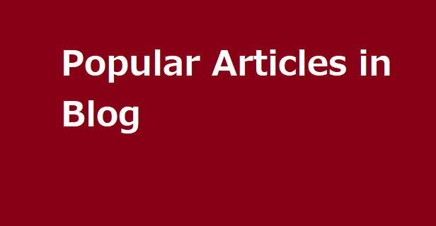 Popular Articles in Blog