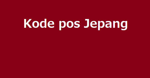 Kode pos Jepang