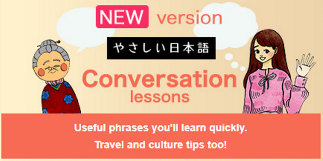 Belajar Bahasa Jepang Gratis dari NHK